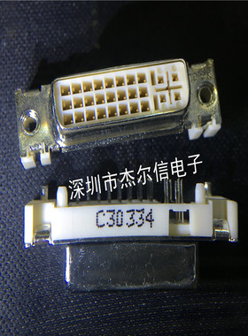 74320-3000 D-USB连接器 1.91MM 29PIN MOLEX莫仕 进口原装可直拍