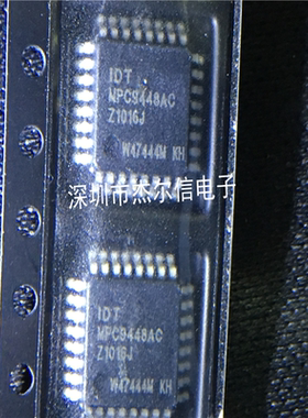 MPC9448ACR2 MPC9448AC IDT QFP-32 全新进口原装 可直拍 出样