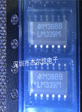 LM339M LM339MX LM339 TI/NS SOP-8 全新进口原装 可直拍 出样