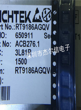 RT9186AGQV RT9186APQV 丝印A9= QFN-8 RT9186A 进口原装 可直拍
