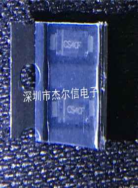 CMMSH1-40LTR 丝印CS40F CENTRAL SOD-123F 全新原装 可直拍出样