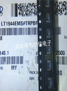 LT1944EMS LT1944 丝印LTTR LT MSOP-10 全新进口原装 可直拍出样