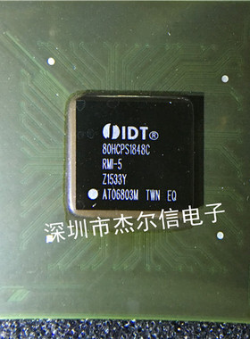 GL82HM170 SR2C4 笔记本北桥 INTEL BGA 可直拍