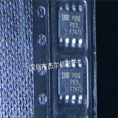 IRF7473TRPBF IRF7473 F7473 IR SOP-8 全新进口原装 可直拍 出样
