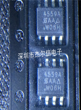 SI4559ADY-T1-E3 SI4559 4559A VISHAY SOP8 进口原装 可直拍出样