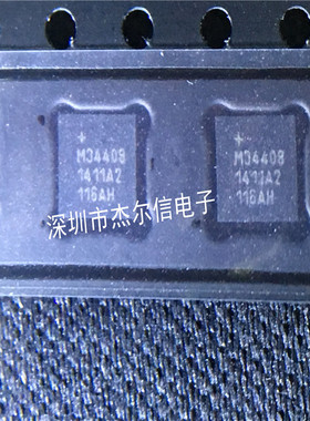 MAX34408ETE+ 丝印M34408 MAXIM QFN-16 全新进口原装 可直拍出样