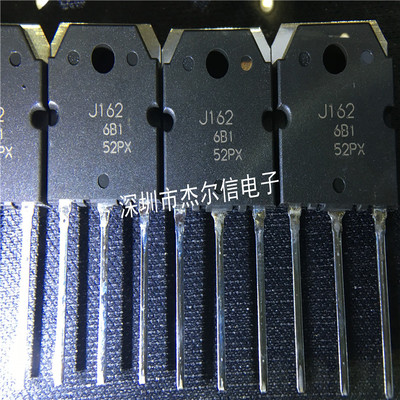 2SJ162 J162 2SK1058 K1058 RENESAS TO-3P 全新进口原装 可直拍