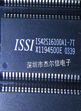 IS42S16100A1-7T IS42S16100A1 ISSI TSOP-50进口原装 可直拍出样
