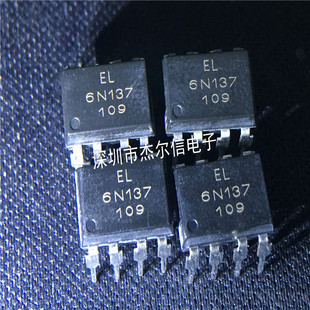 亿光 出样 EL6N137 EVERLIGHT 全新进口原装 可直拍 6N137 DIP