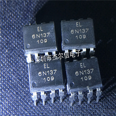 EL6N137 6N137 EVERLIGHT/亿光 DIP-8 全新进口原装 可直拍 出样