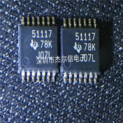 TPS51117PW TPS51117 丝印51117 TI TSSOP14 进口原装 可直拍出样