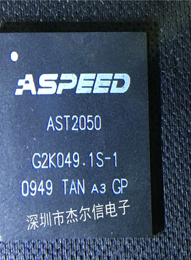 AST2050 ASPEED BGA封装 全新进口原装现货 可直拍 出样