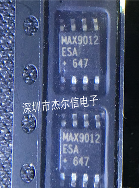 MAX9012ESA MAX9012CSA MAX9012 MAXIM SOP8 全新进口原装 可直拍