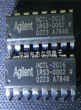 HCTL-2016 HCTL2016 AgiIent DIP-16 可直拍 出样