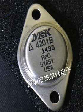 MSK4201B 4201B MSK TO-8 全新进口原装 可直拍 出样