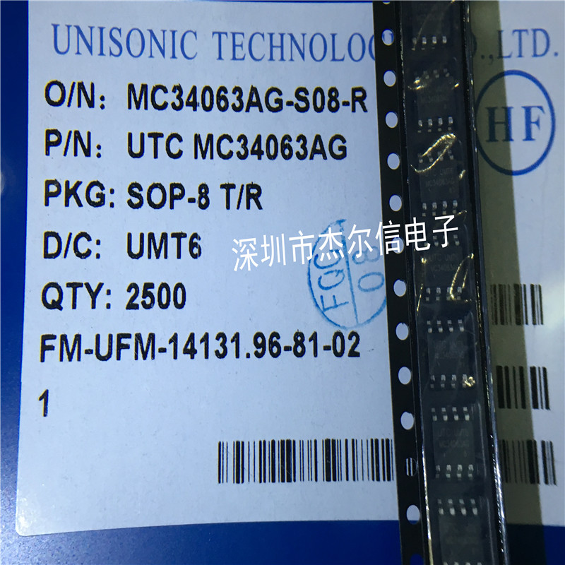 杰尔信电子专营立琦（Richtek）进口全新原装