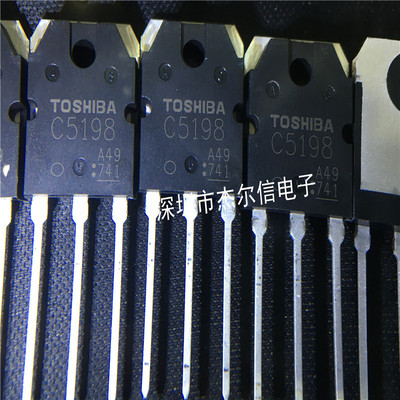 2SC5198 C5198 2SA1941 A1941 TOSHIBA TO-3P进口原装 可直拍出样