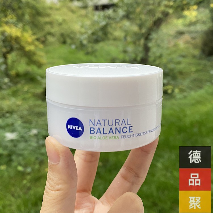 德国原装NIVEA 妮维雅有机芦荟自然平衡清新持久保湿日霜 50ml