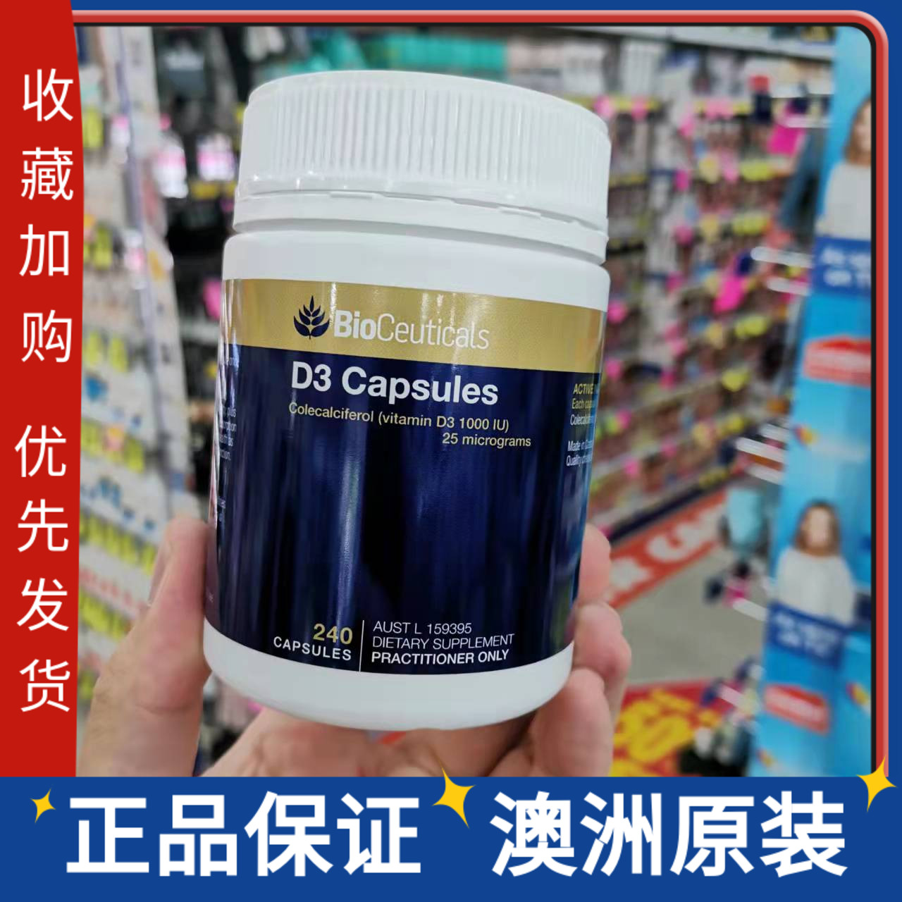 补钙维生素D3Bioceuticals骨骼