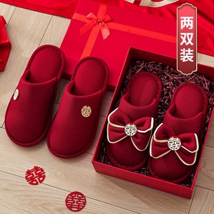 结婚棉拖鞋一对冬天新婚情侣新娘睡衣陪嫁轻奢喜庆红色婚鞋高级感