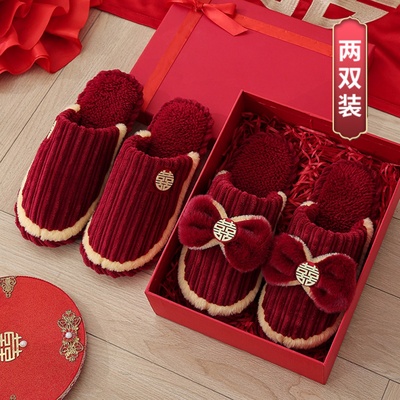 结婚拖鞋红色喜庆一对冬季新婚新郎新娘婚庆用品晨袍陪嫁婚礼拖鞋