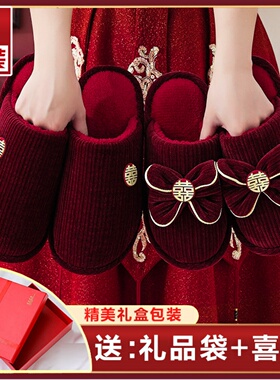 冬季结婚拖鞋一对情侣居家厚底新郎新娘新婚陪嫁高级喜庆红色婚鞋