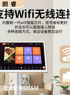 万利达家用户外点歌机