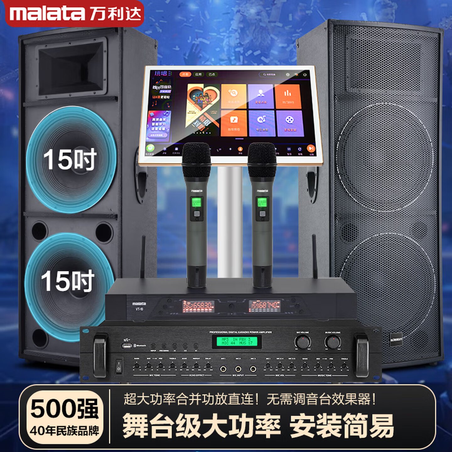 户外双15寸专业大型舞台婚庆音箱大功率演出会议KTV全套音响套装
