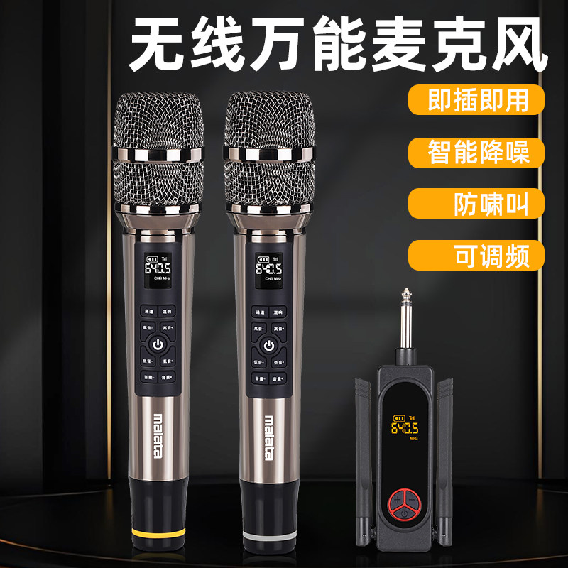 万利达一拖二无线动圈麦克风专业演出防嘯叫唱歌舞台会议充电话筒