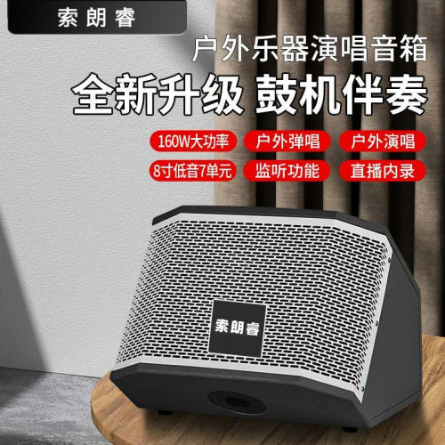 大功率电吹管萨克斯吉他音箱