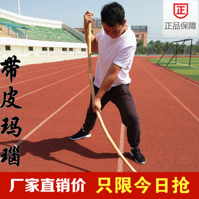 印尼进口玛瑙自然带皮藤棍