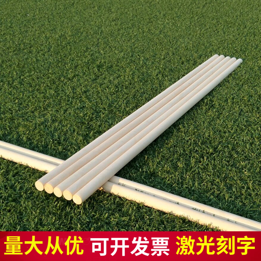 木棍圆木棒支撑架木杆