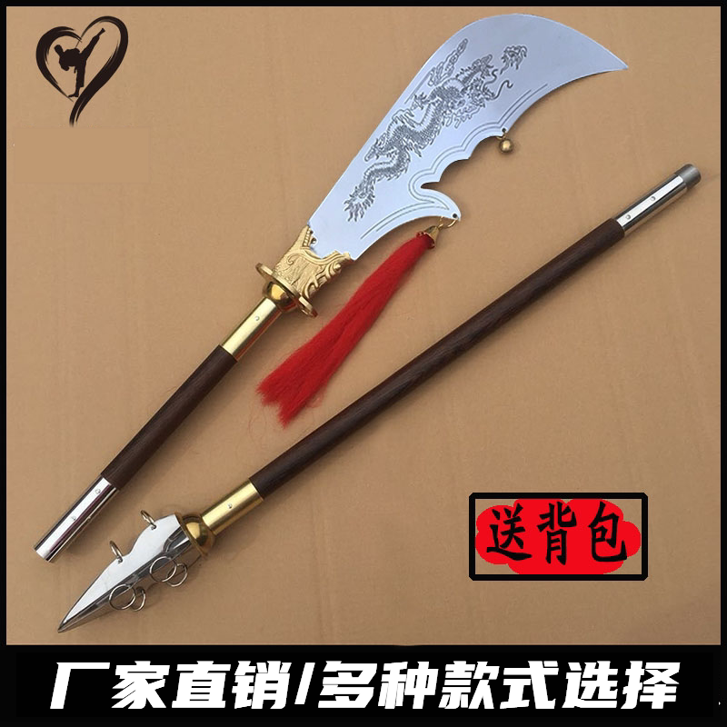 2017款关公刀春秋大刀不锈钢十八般武器长兵器青龙偃月刀未开刃