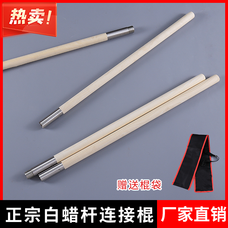 便携折叠式连接双节棍