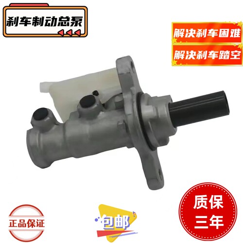 适用普瑞维亚大霸王ACR30ACR50GRS50埃尔法GGH20刹车总泵制动总泵