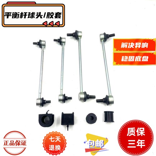 适用雷克萨斯RX270RX300RX330RX3