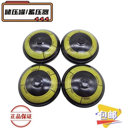 适用LX570 LX470 LC200 LC100减震器油壶 蓄压器 储压罐 地雷原装