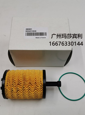 适用于法拉利458 488 599 加州 F12 F430 GT 机油格机油滤芯