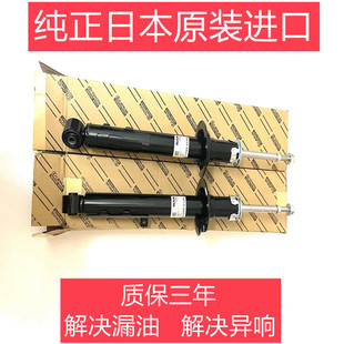 GS430前后减震器避震机 适用于凌志IS200 IS250 IS300 GS300