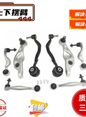 适用于凌志雷克萨斯LS460LS600上下摆臂前悬挂下弯臂三角支臂胶套