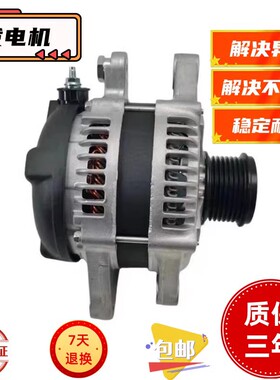 适用雷克萨斯凌志LS430 GS430 LS460 LS600发电机总成皮带