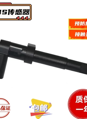 适用凌志LS460 USF41 LS600 UVF41 后轮ABS传感器 后轮转速传感器