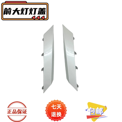 适用于埃尔法威尔法ANH20ATH2