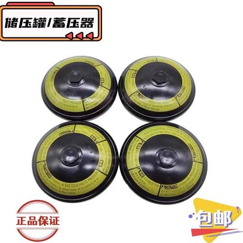 适用于LX450LX460VDJ200HDJ100HZJ105减震器油壶蓄压器储压器地雷