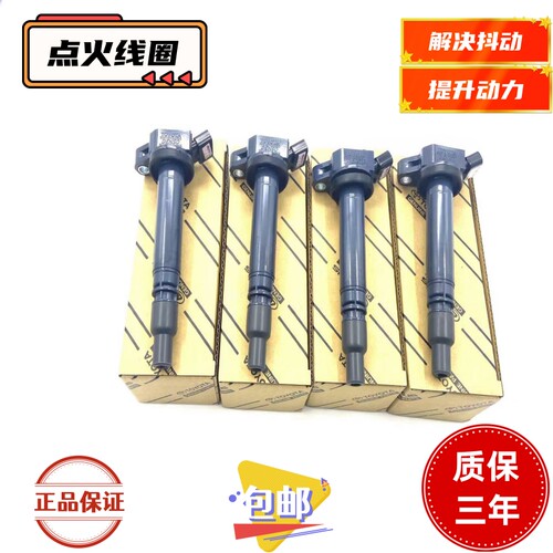 威尔法埃尔法10系MNH10 20系ANH20GGH20 30系GGH30点火线圈火花塞