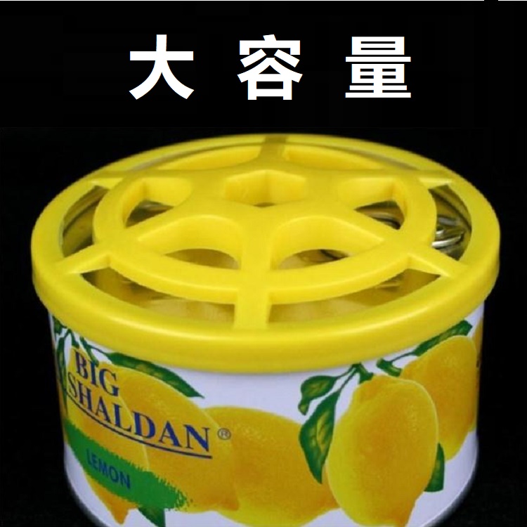 摆件正品柠檬固体去除异味大香膏