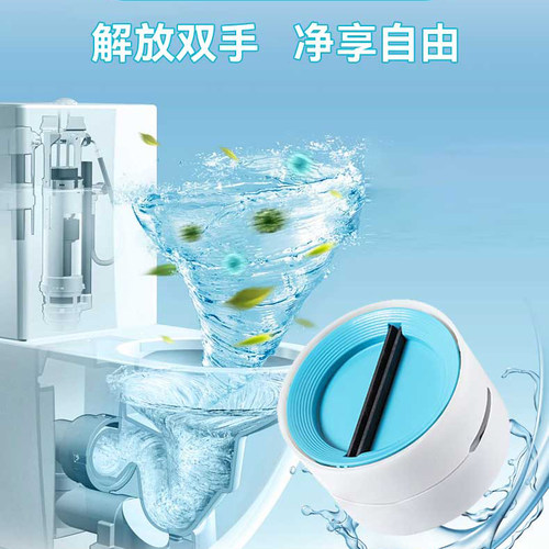 马桶清洁器解放双手净享自由家用卫生间洁净神器