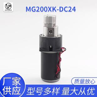 DC24直流电机24V咖啡机水泵冰淇淋冷却泵 磁力驱动齿轮泵MG204XK