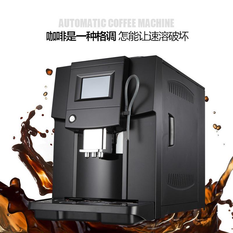 智能一体全自动磨豆咖啡机办公室家用商用