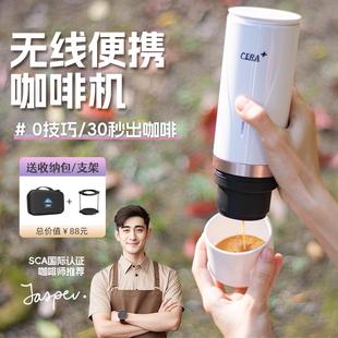 浓缩半自动电动小型家用车载户外 CERA迷你便携胶囊咖啡机意式